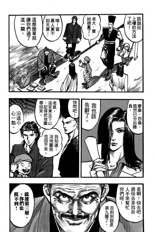 第9卷