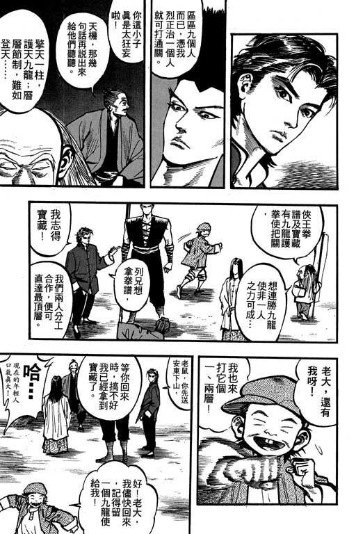 第9卷
