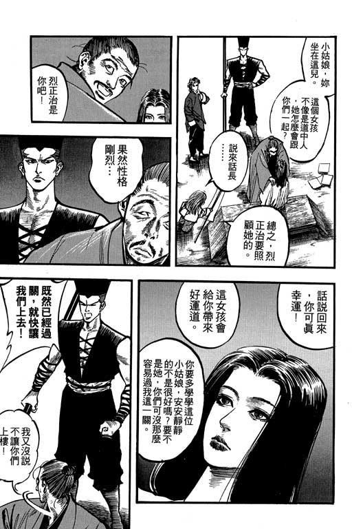 第9卷