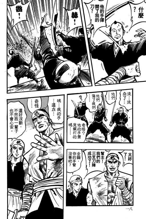 第9卷