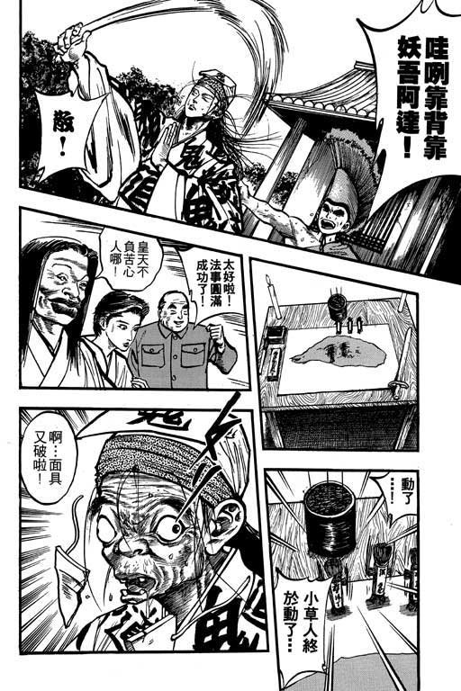 第9卷