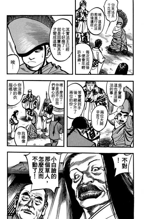 第9卷