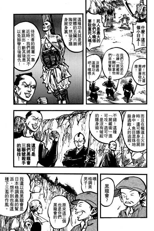 第9卷