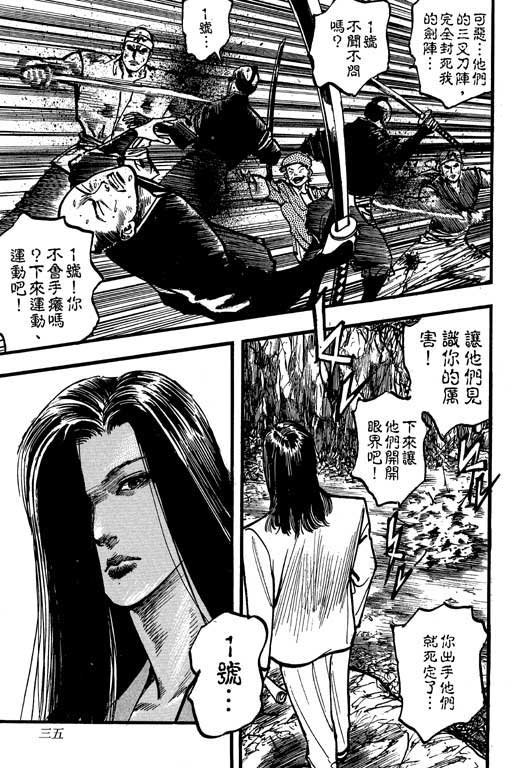 第9卷