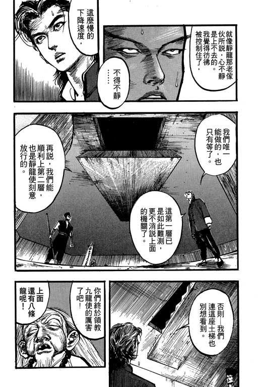 第9卷