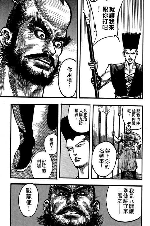 第9卷