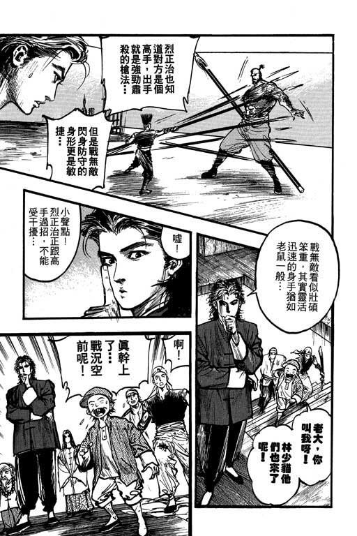 第9卷