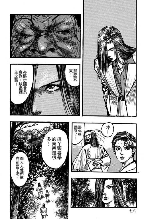 第9卷