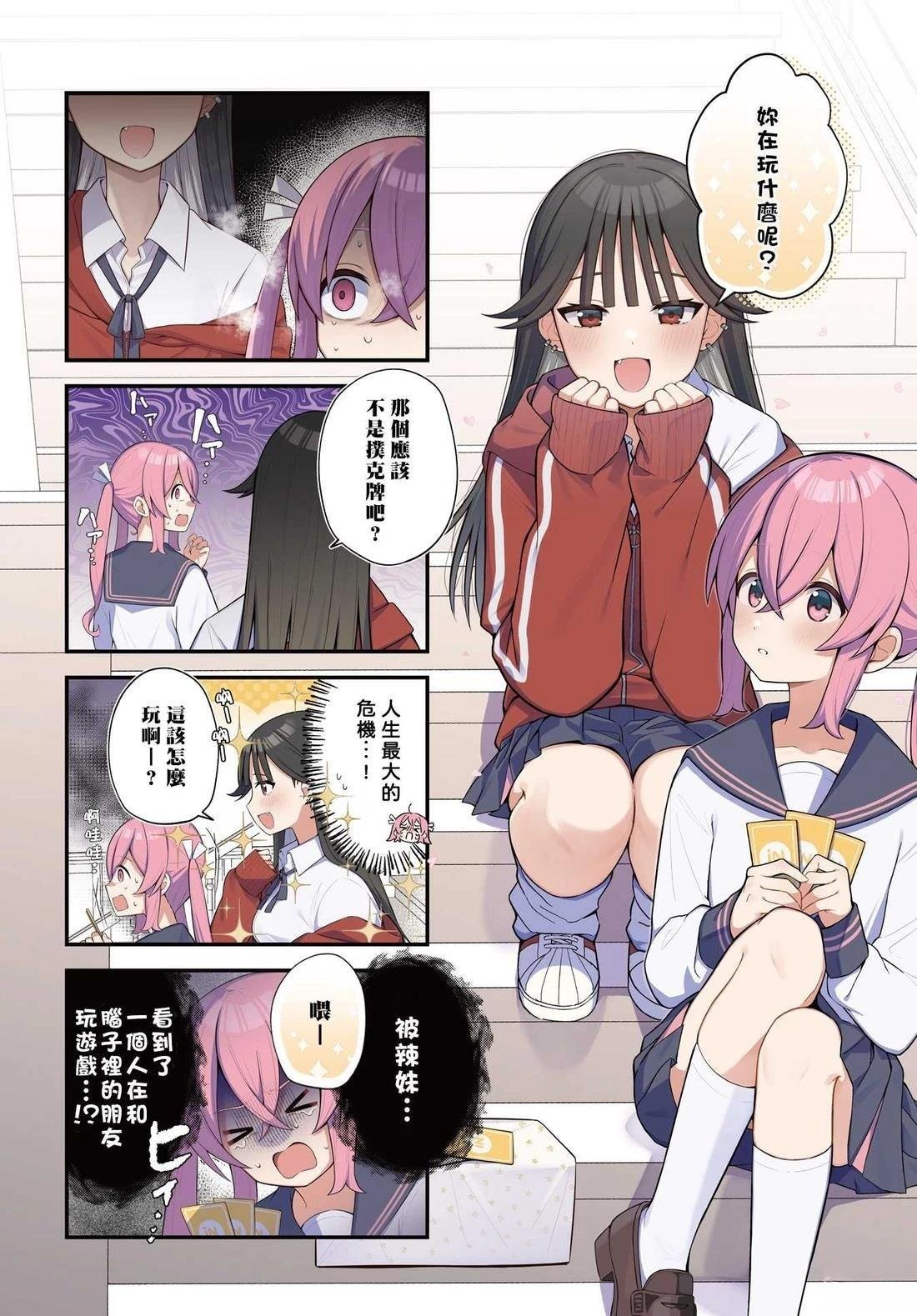 短篇