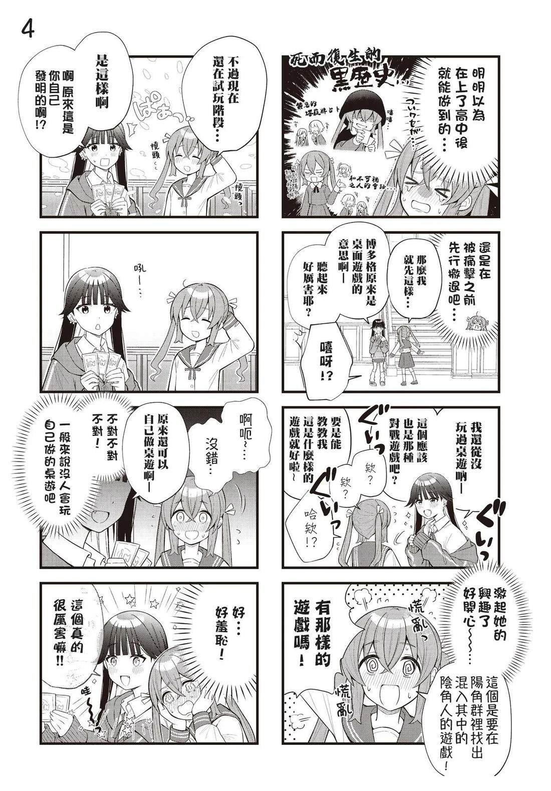 短篇