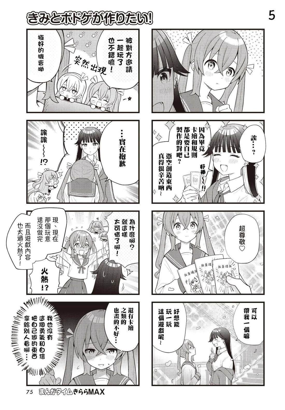 短篇