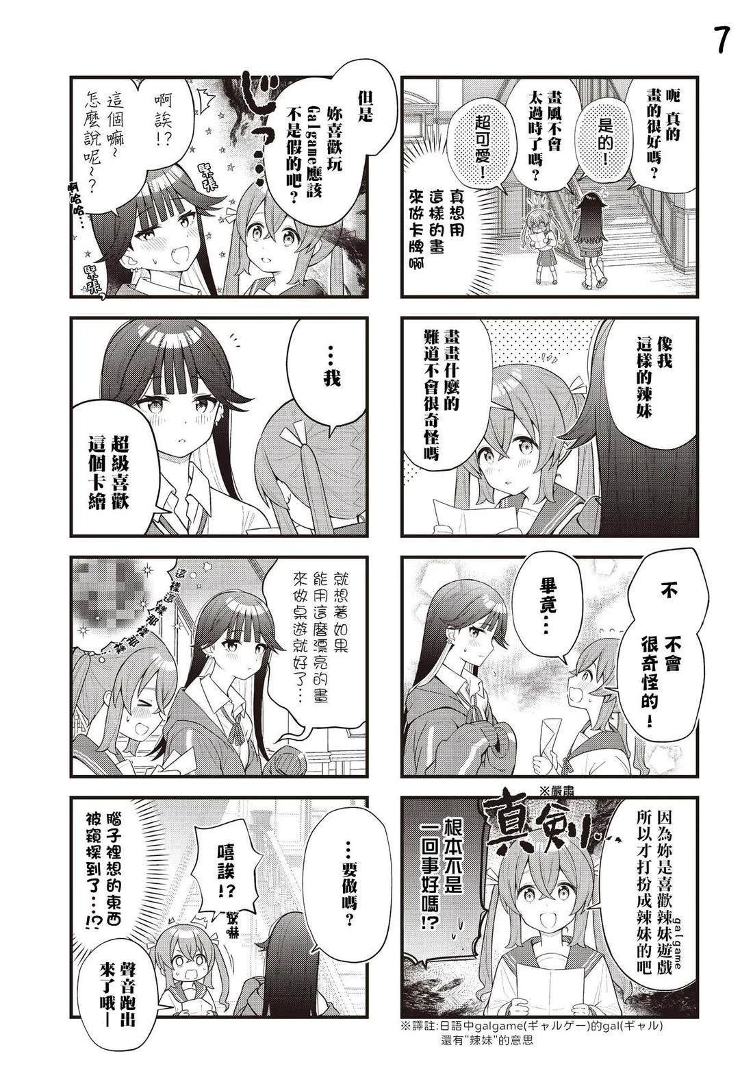 短篇
