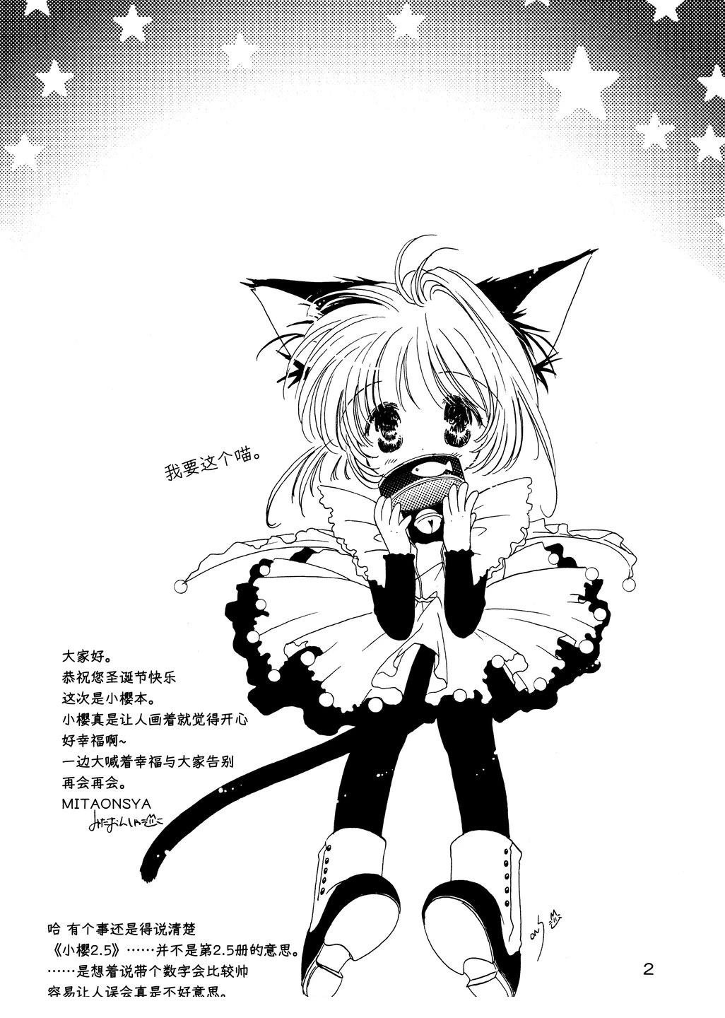 短篇