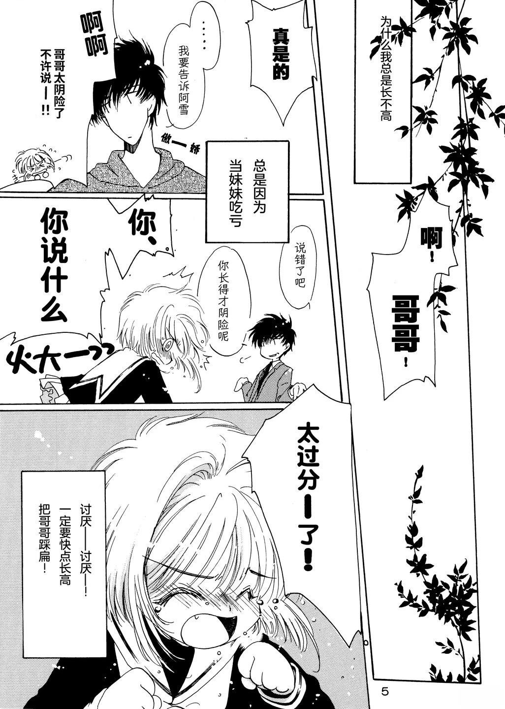 短篇