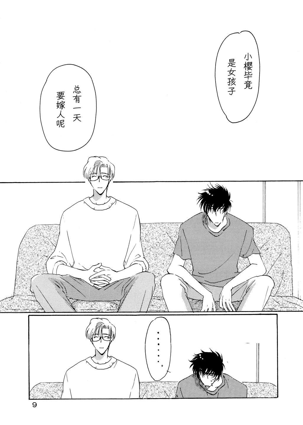 短篇