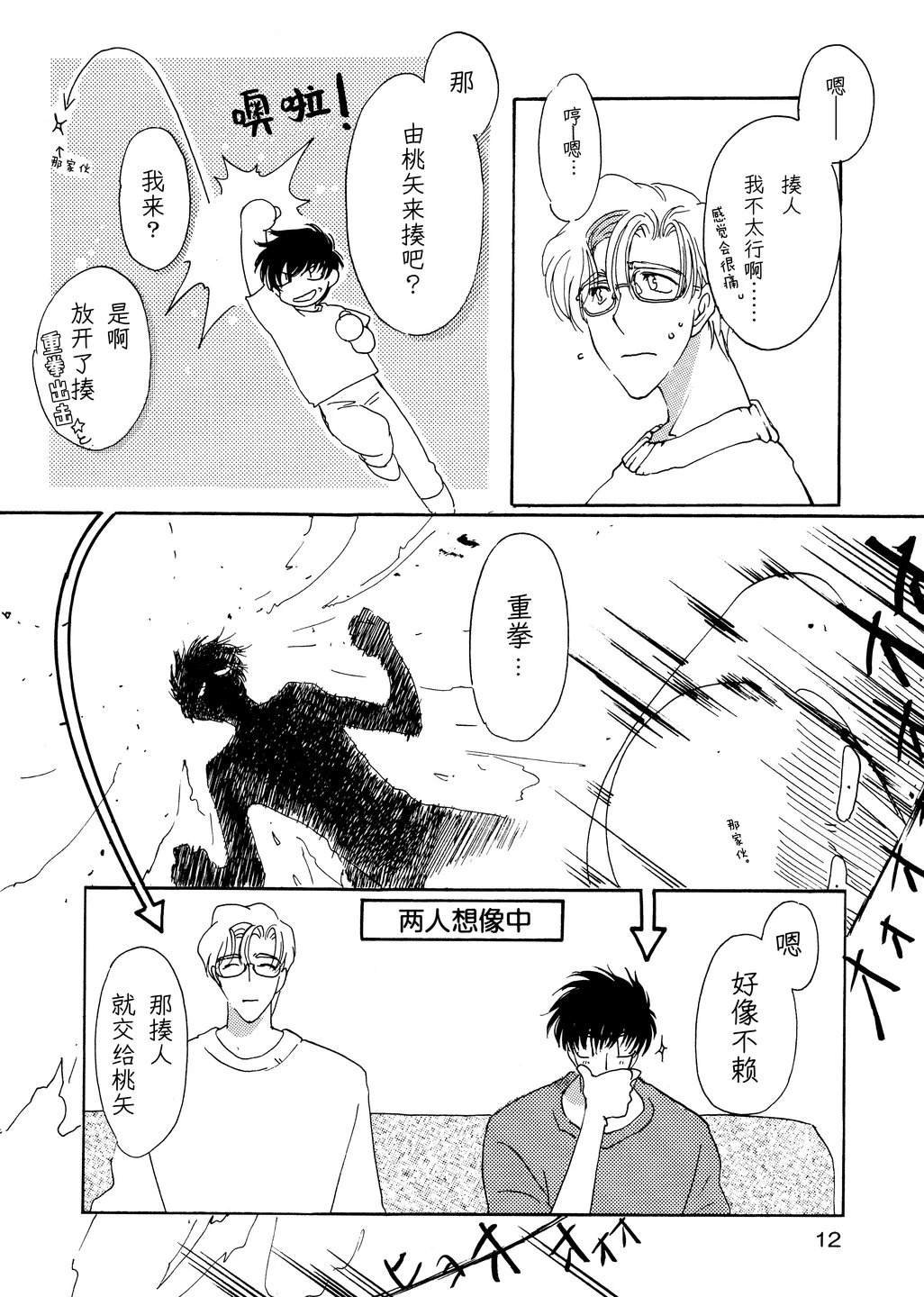 短篇
