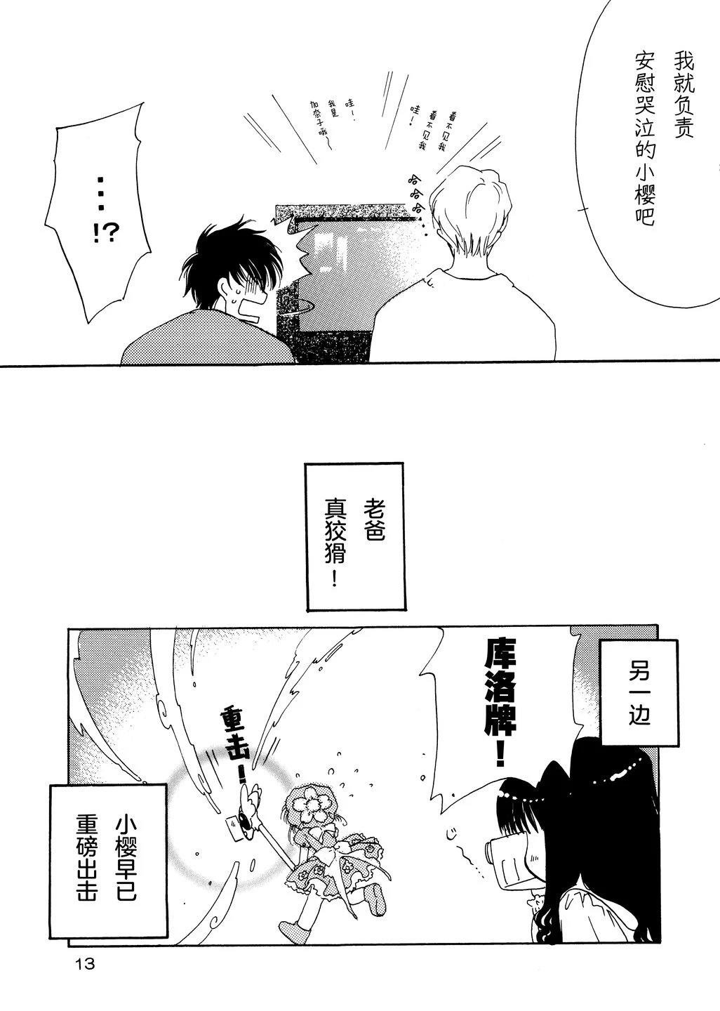 短篇