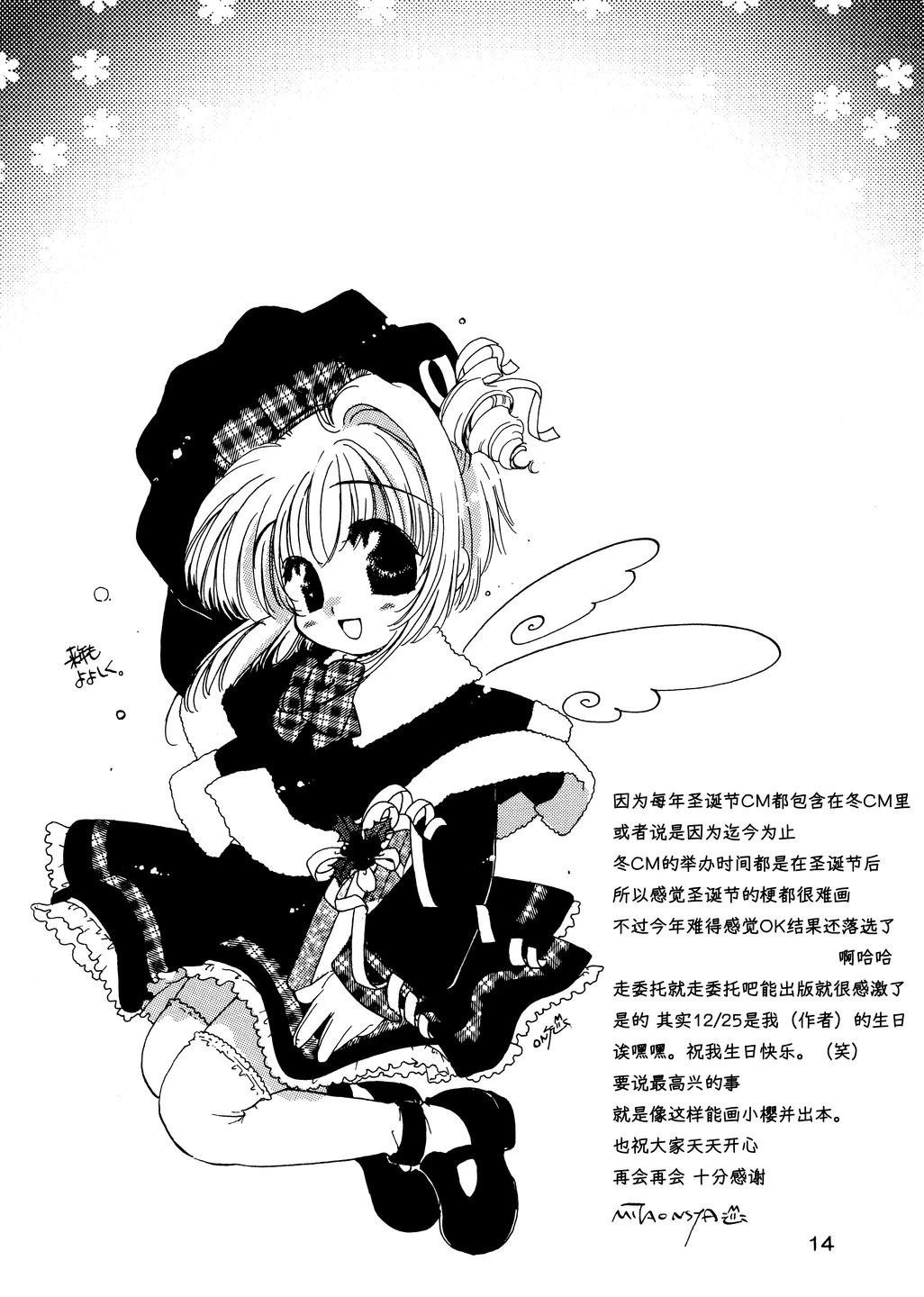 短篇