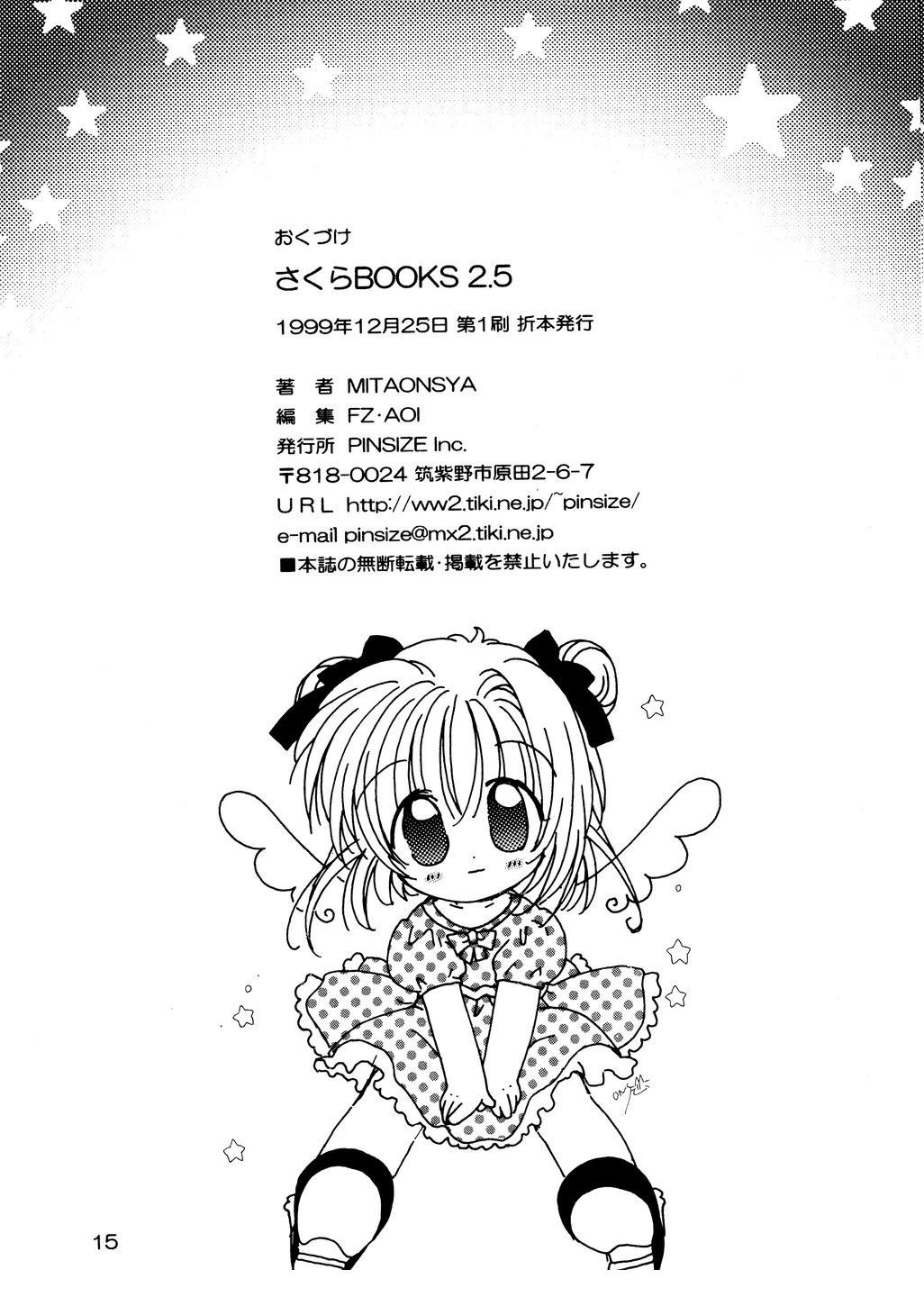 短篇