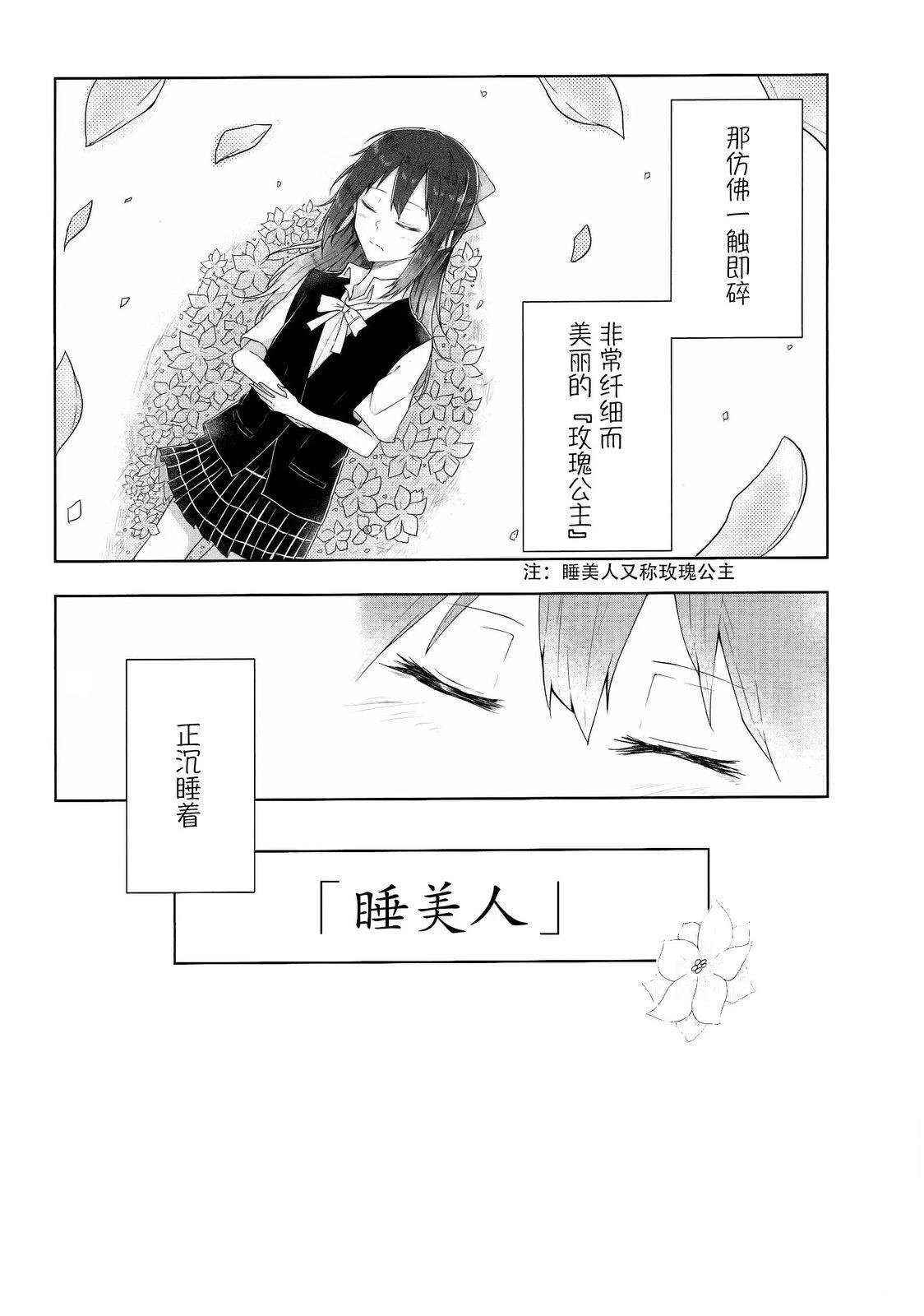 短篇