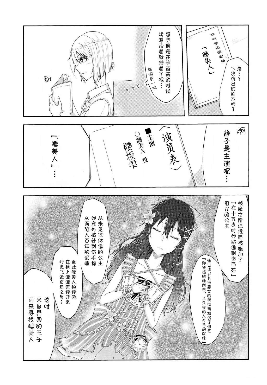 短篇