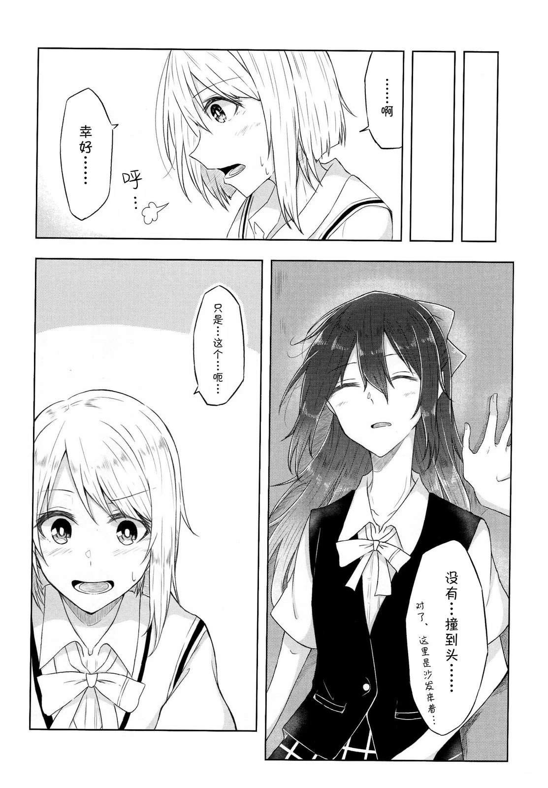 短篇