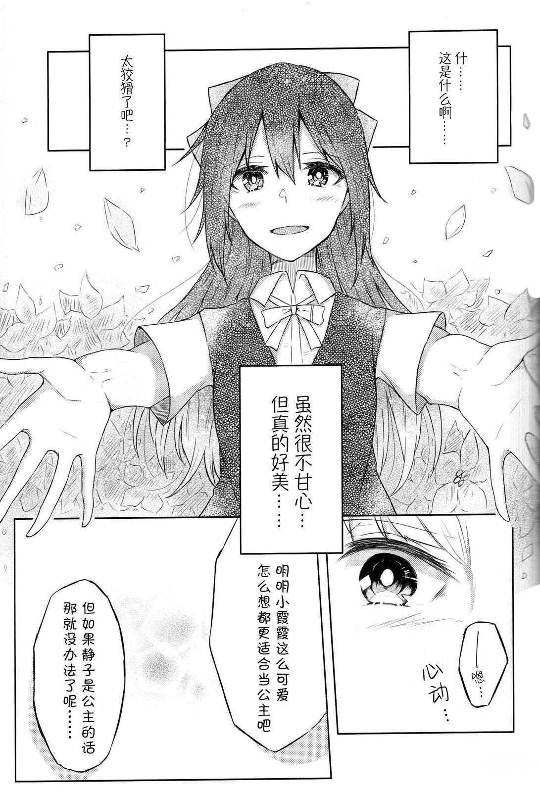 短篇