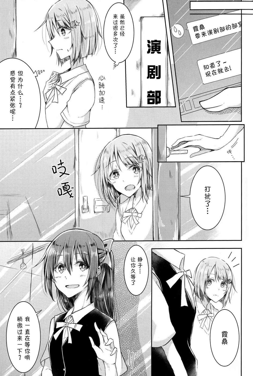 短篇