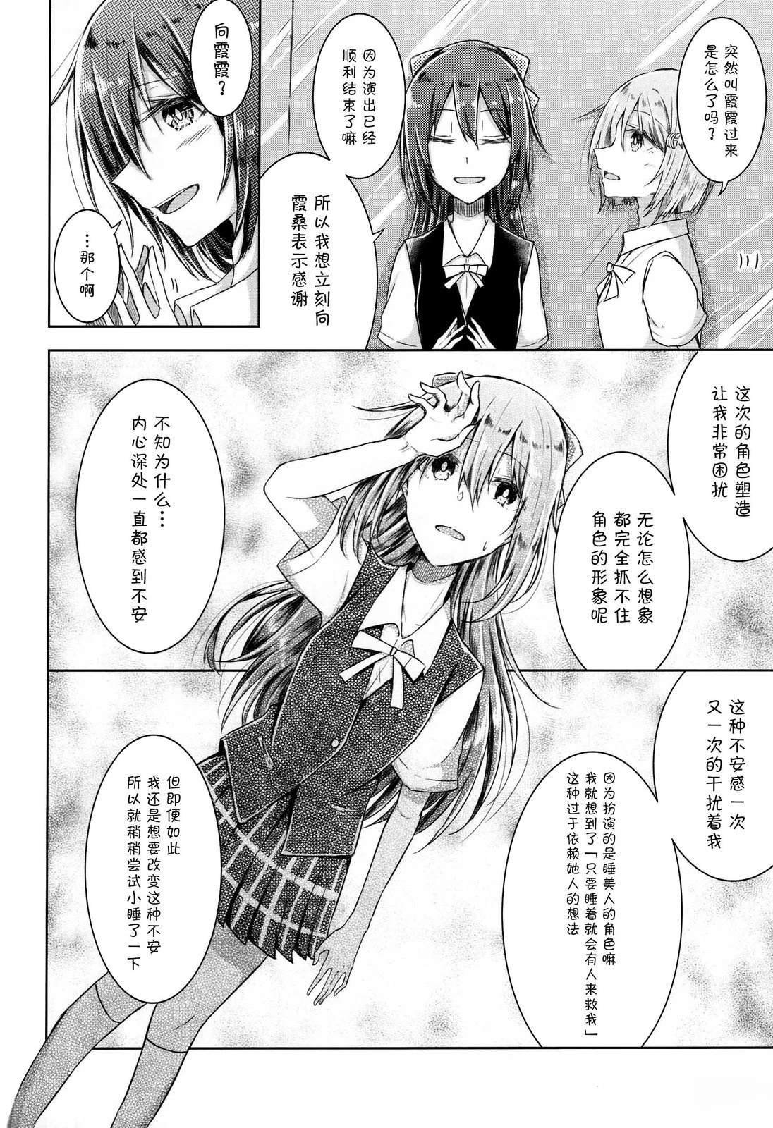 短篇
