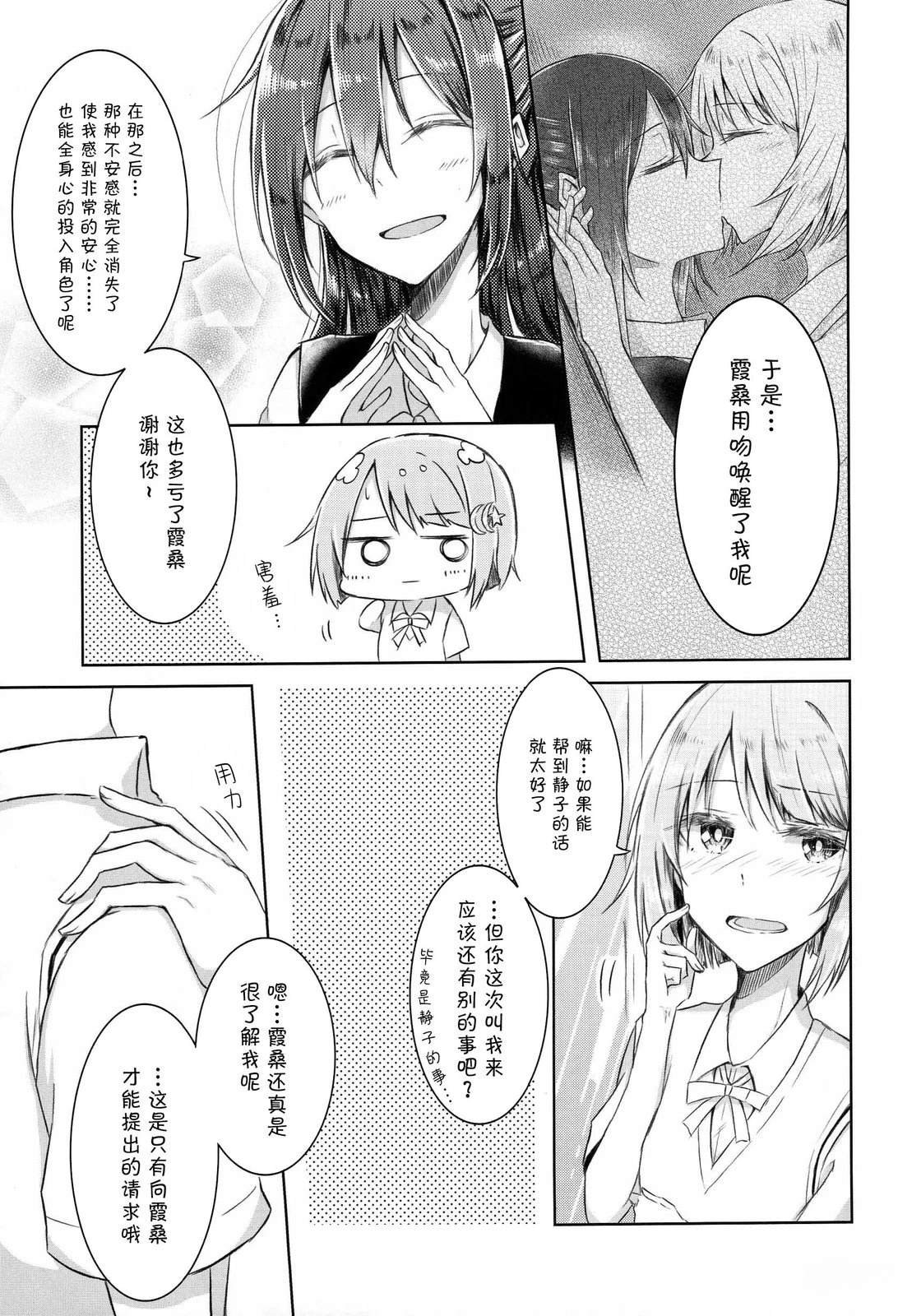 短篇