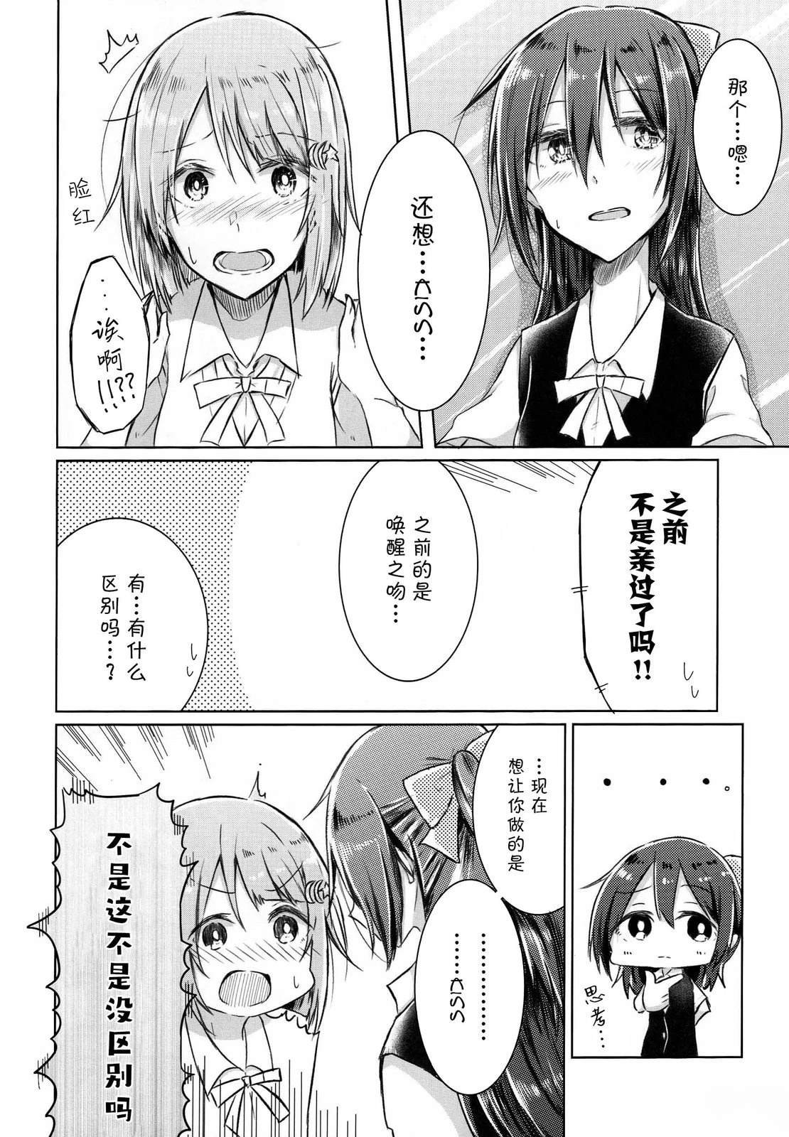 短篇