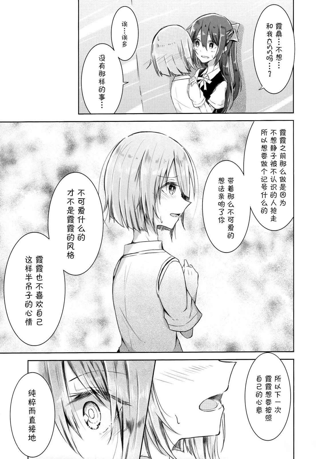 短篇
