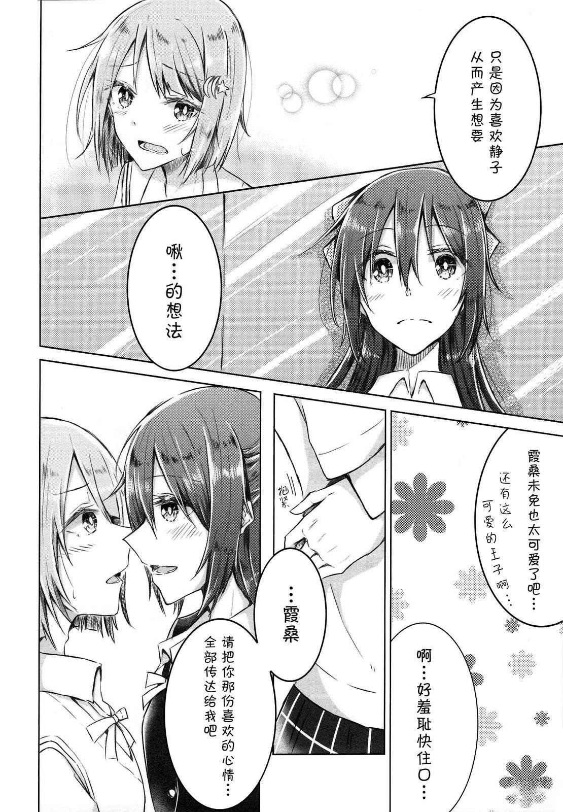 短篇