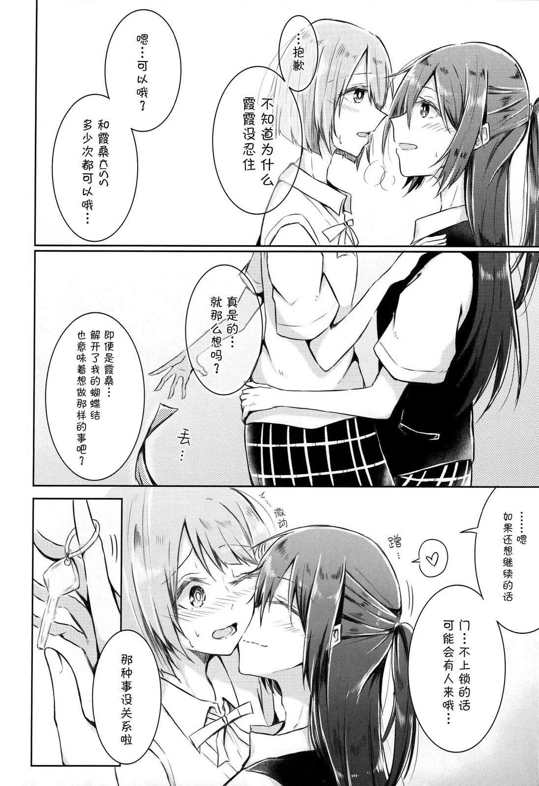 短篇