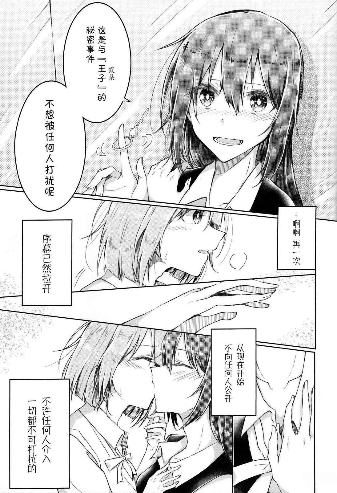 短篇