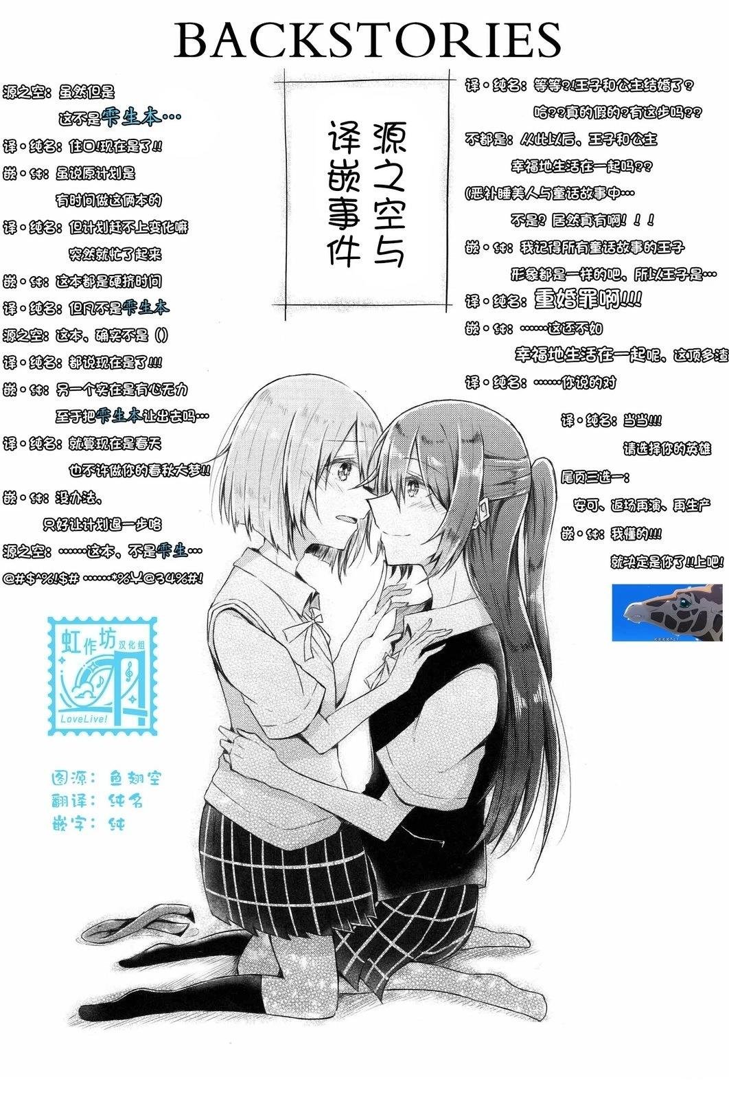 短篇