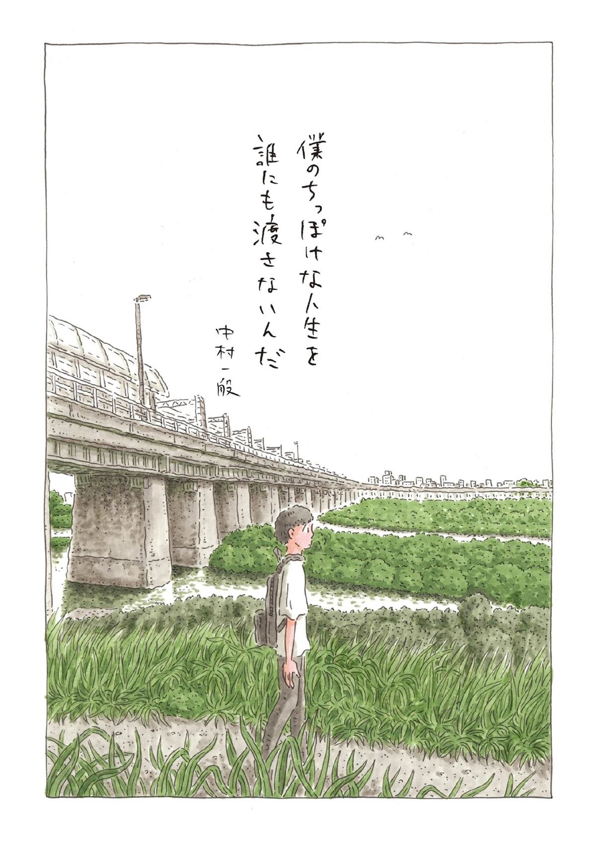 全一卷