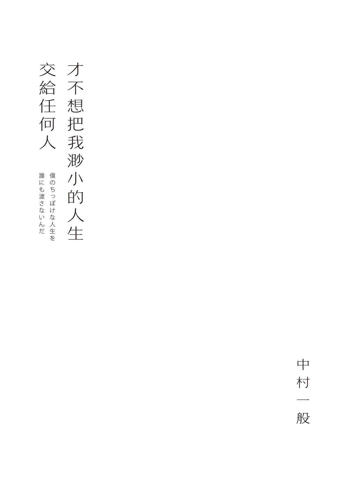 全一卷