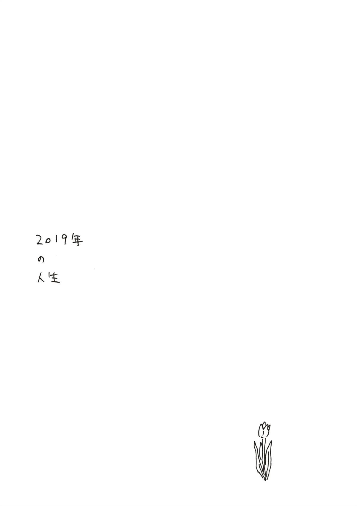 全一卷
