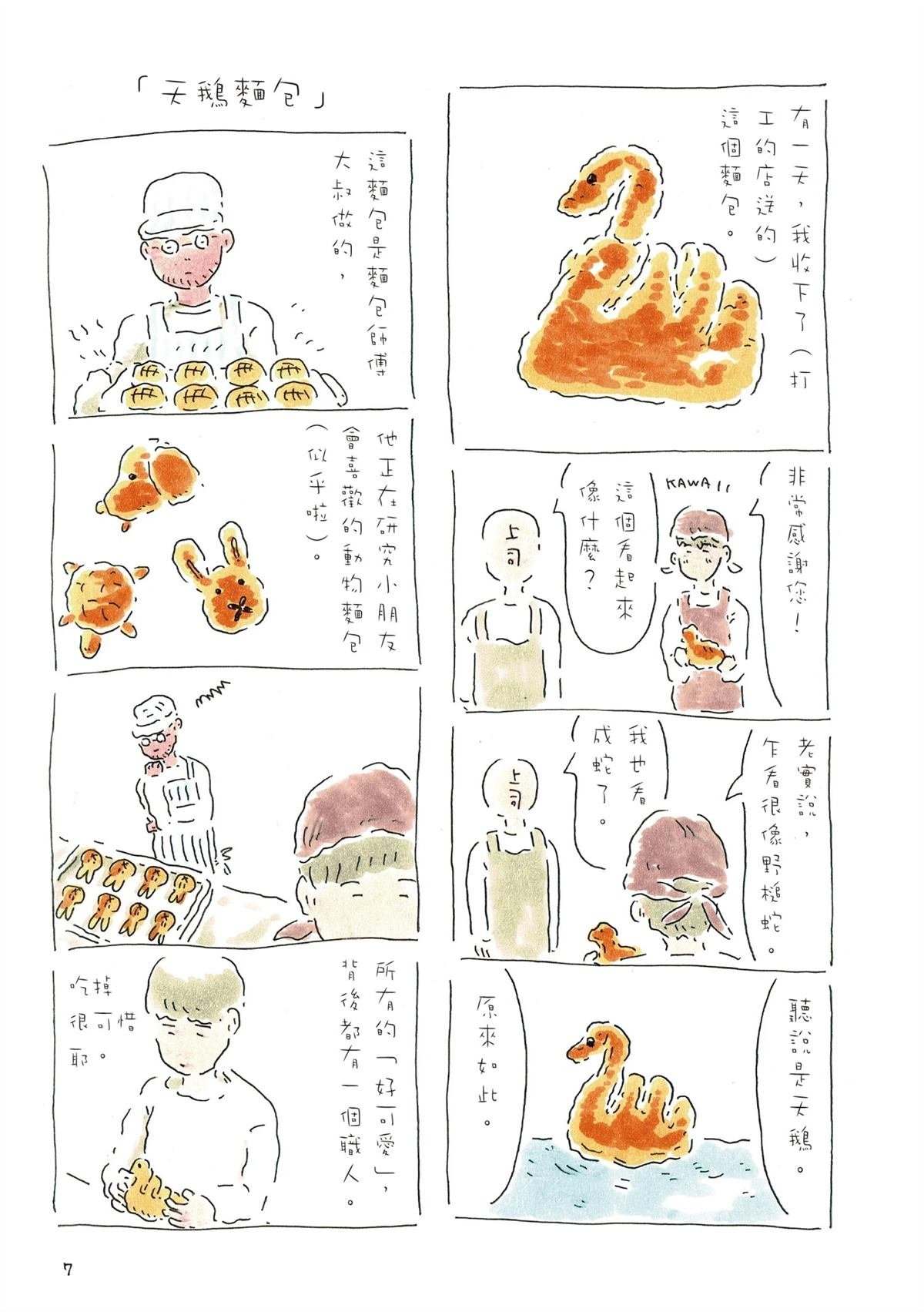 全一卷