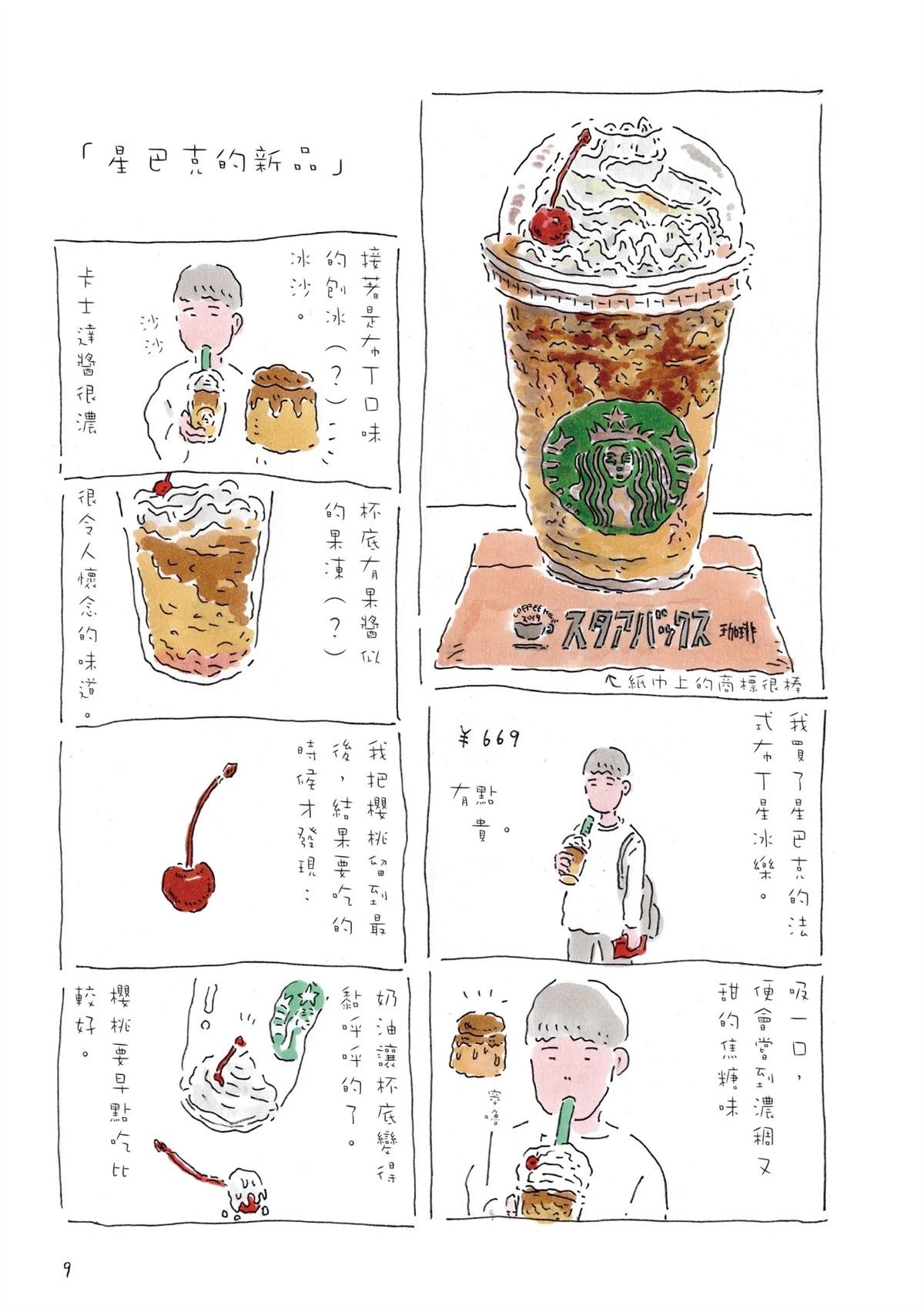 全一卷