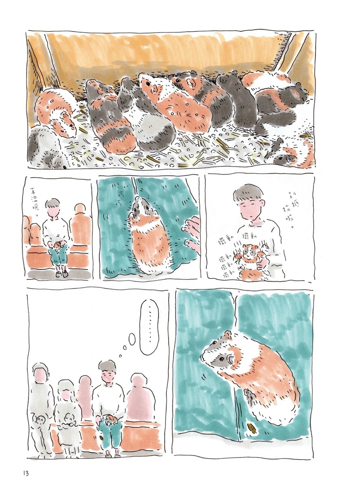全一卷