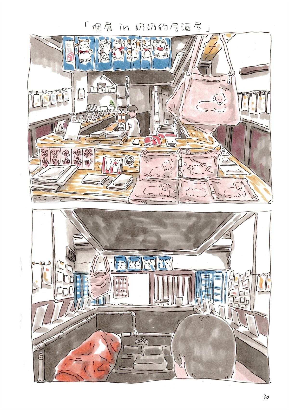 全一卷