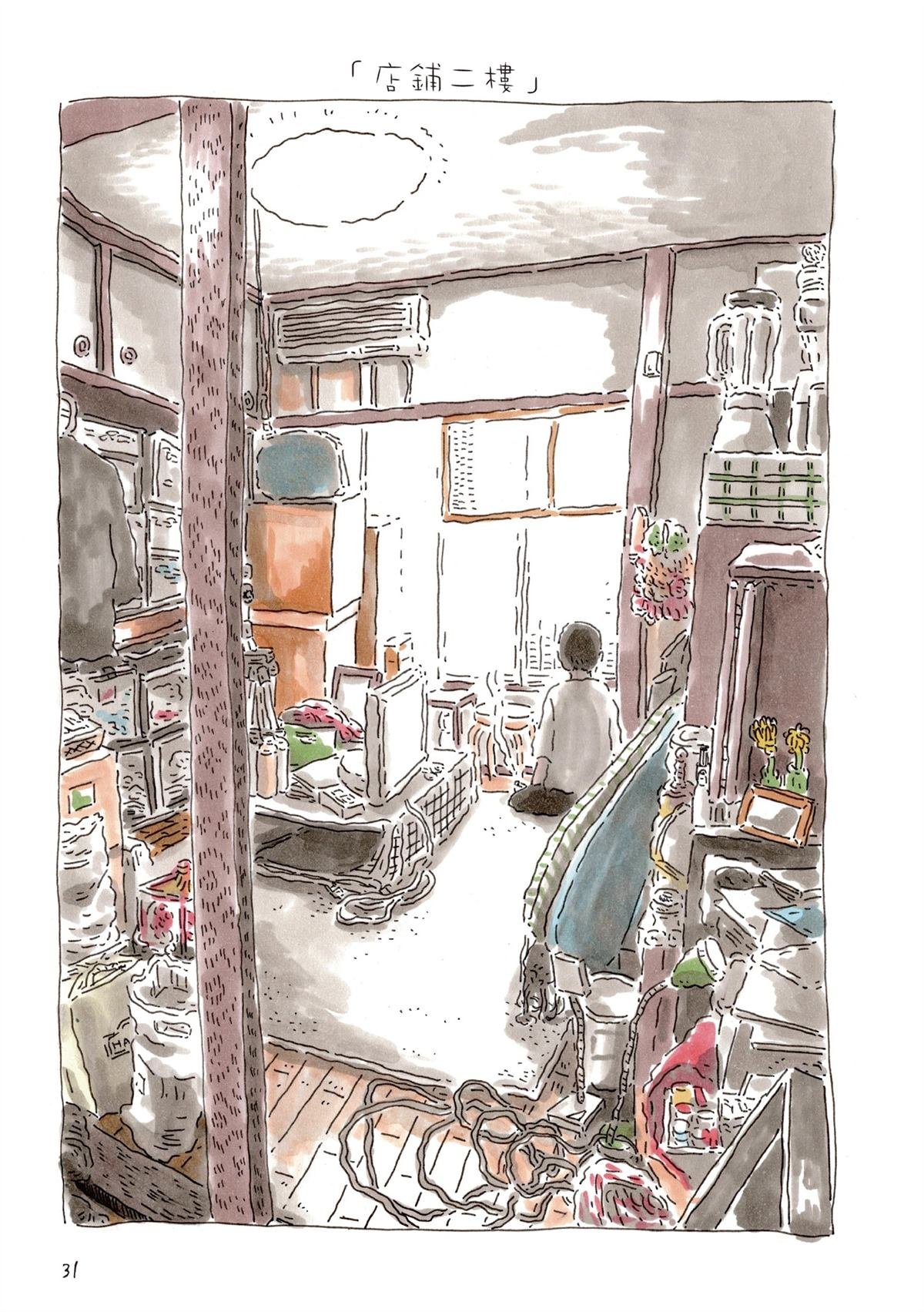 全一卷