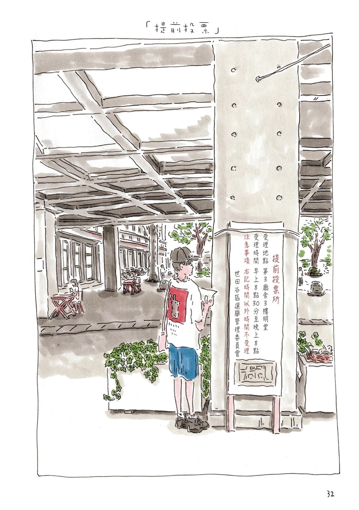 全一卷