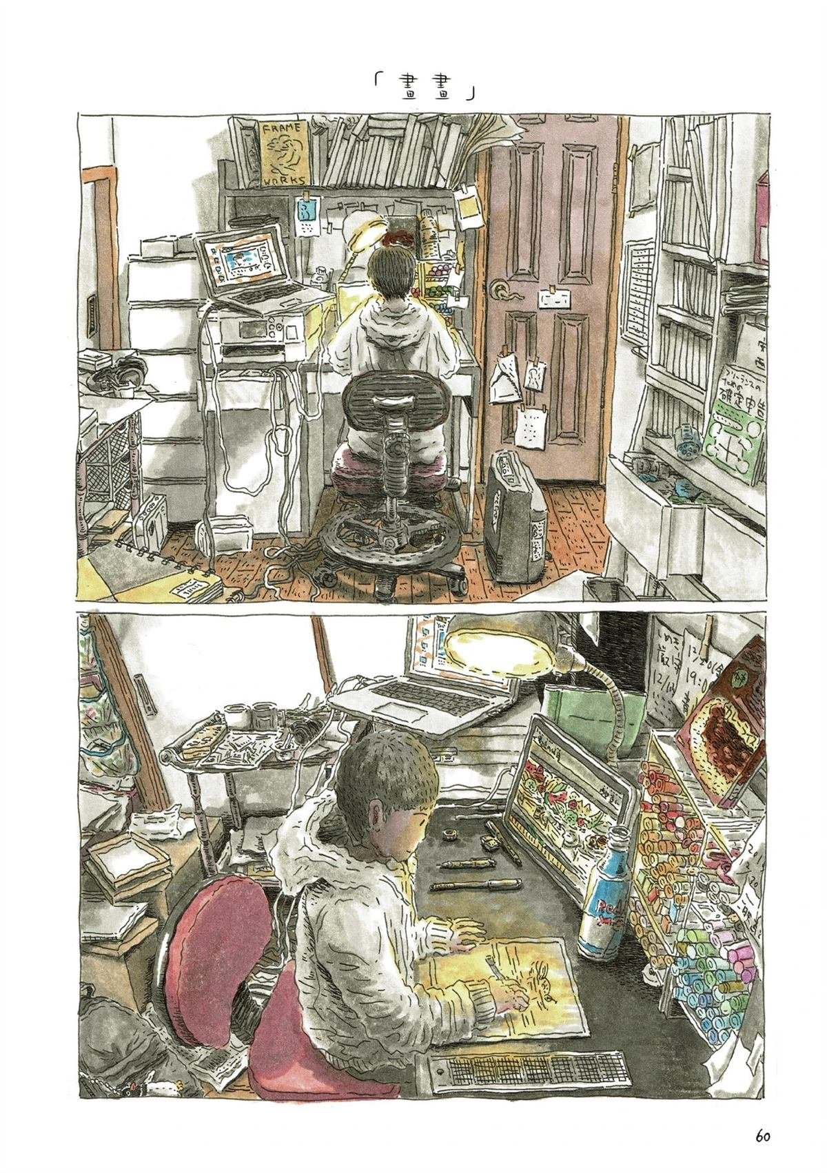 全一卷