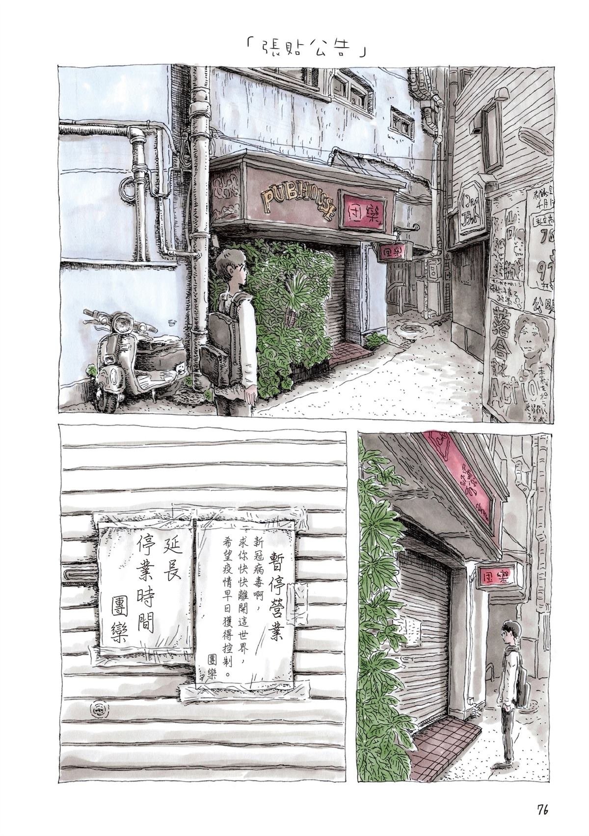 全一卷