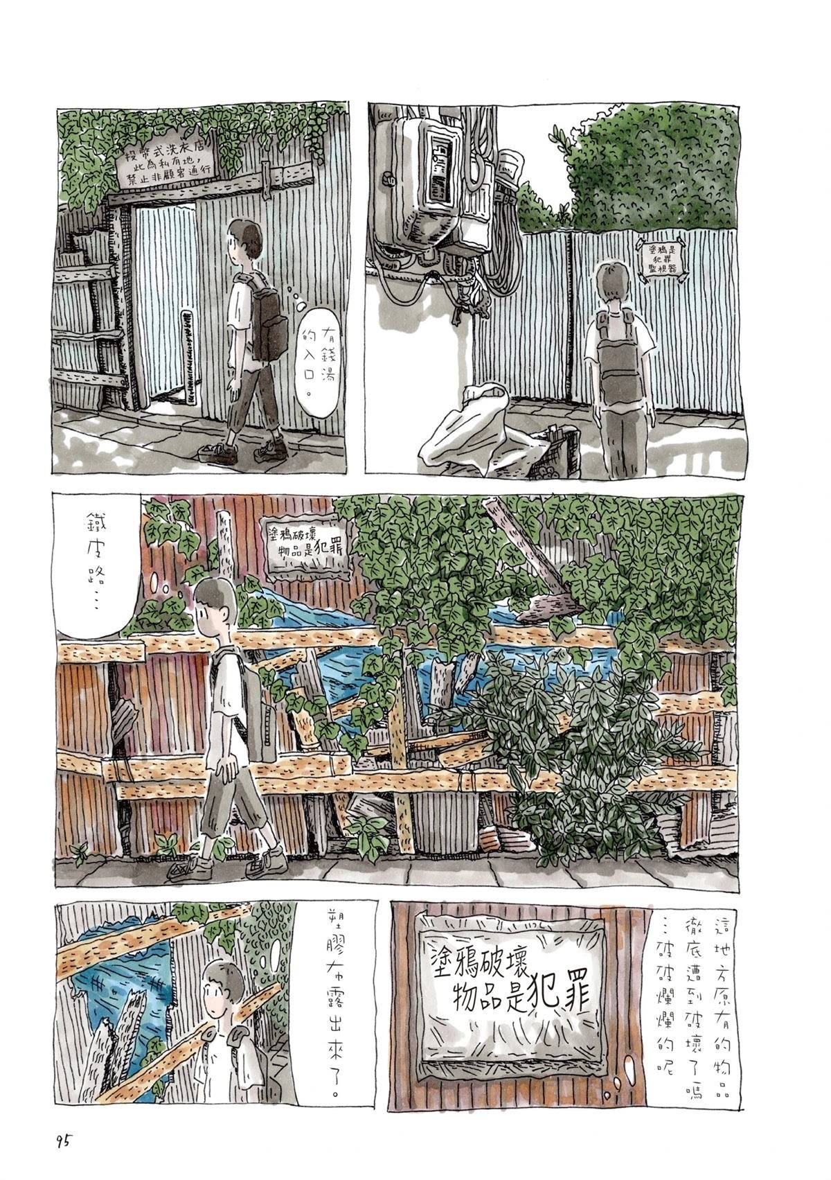 全一卷