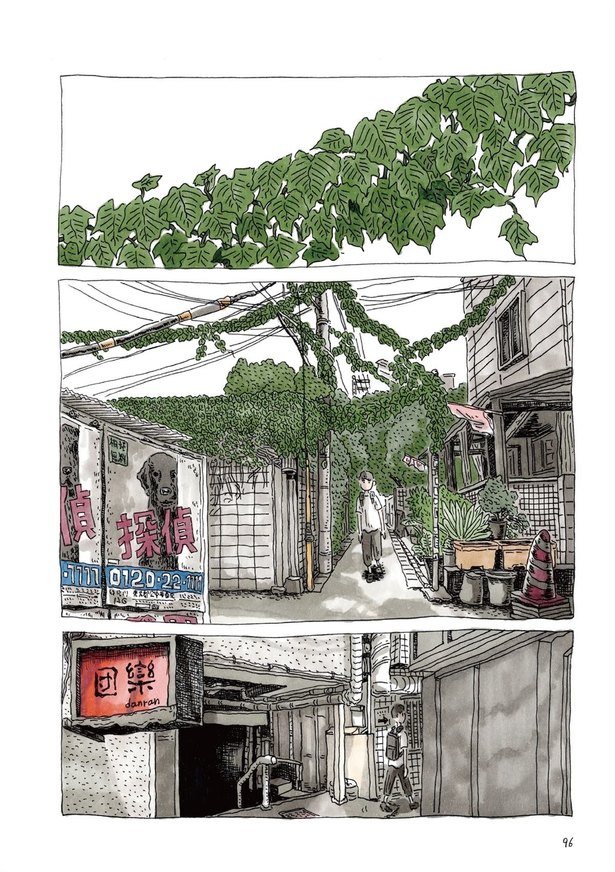全一卷