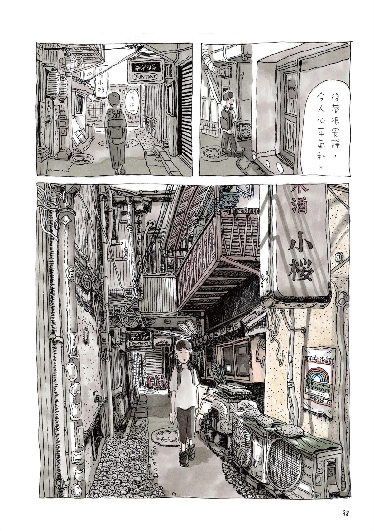 全一卷